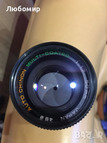 Обектив AUTO Chinon 50 mm - Японски, снимка 2 - Обективи и филтри - 52580626