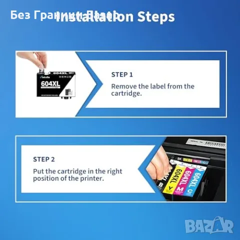 Нови Съвместими касети Epson 604XL 12 броя за XP-2200 XP-3200 XP-4200 WF-2950 принтер тонер печат, снимка 5 - Консумативи за принтери - 55960231