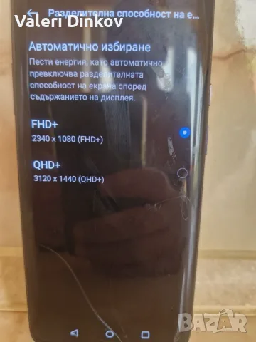 OnePlus 7 Pro 256 GB, снимка 4 - Други - 56172582