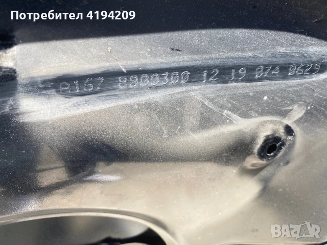 GLE преден капак w167 цена 1100лв , снимка 4 - Части - 51460542