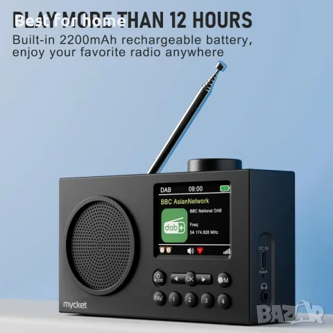 Преносимо DAB радио с Bluetooth,  Mycket, снимка 6 - Радиокасетофони, транзистори - 50176299