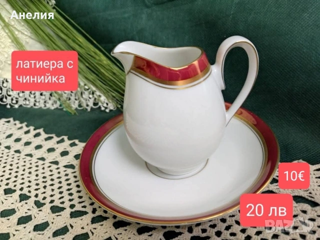 Scherzer Bavaria червен кант . Красиви! , снимка 11 - Чаши - 53328654