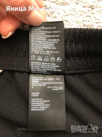 Дамски спортен панталон HM, снимка 12 - Спортни екипи - 47703802