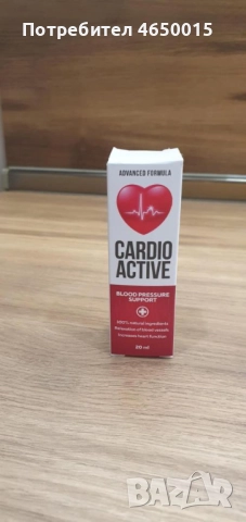 Cardio Active за хипертония