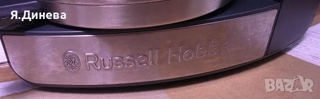 Кафемашина Russell Hobbs , снимка 4 - Кафемашини - 55792338