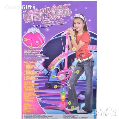 Детски караоке микрофон със стойка и светлини, снимка 2 - Музикални играчки - 39208241