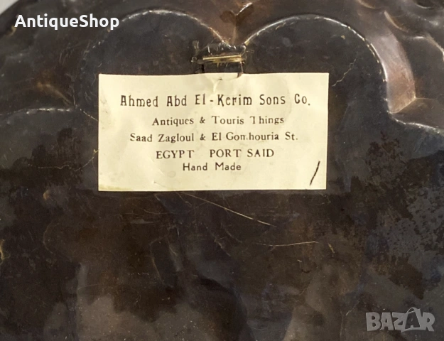 Египетска чиния, плато. Ръчна изработка. Мед и месинг, снимка 4 - Други ценни предмети - 54177700