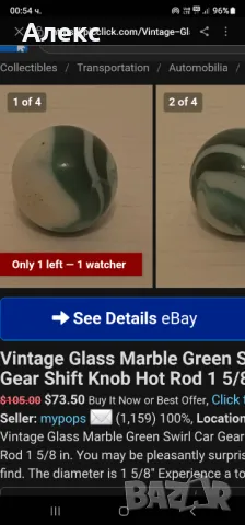 Винтидж масивна топка., снимка 6 - Декорация за дома - 49319561