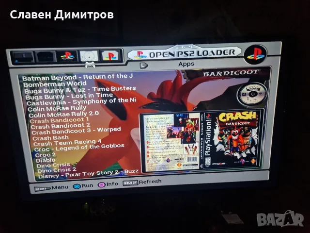 Playstation 2 с 240 игри Playstation 1 и Playstation 2 , снимка 6 - Игри за PlayStation - 55875215