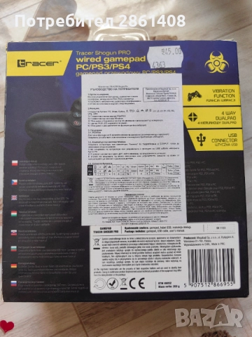 Джойстик, снимка 2 - Джойстици и геймпадове - 51757178