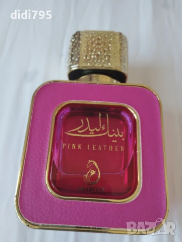 Арабски парфюм 