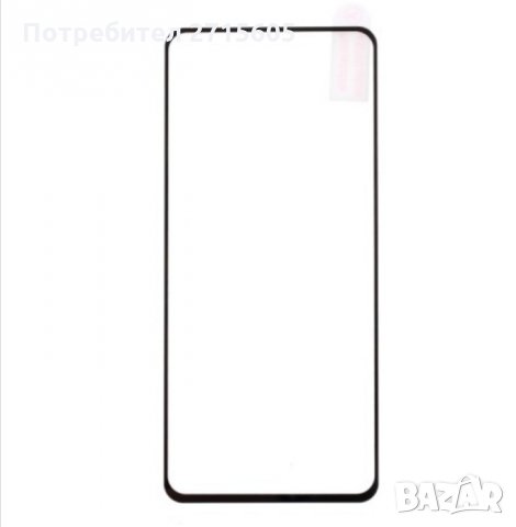 5D стъклен протектор за екран за Huawei P40 Pro , снимка 2 - Фолия, протектори - 29628776