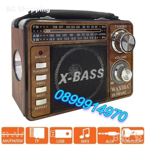 Aкумулаторно, преносимо радио с фенер, MP3, USB, SD карта/ Portable radio with flashlight MP3, USB, снимка 5 - Радиокасетофони, транзистори - 47743552