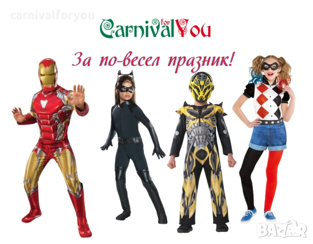 Карнавални детски костюми , снимка 13 - Други - 52069434