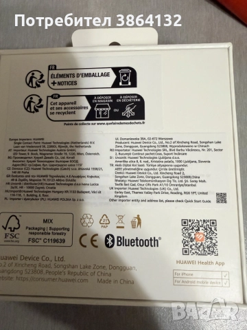 HUAWEI Watch gt 4, снимка 3 - Смарт гривни - 56483898