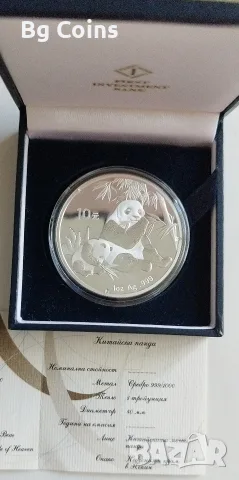 Сребро 1 OZ 2007 Панда 