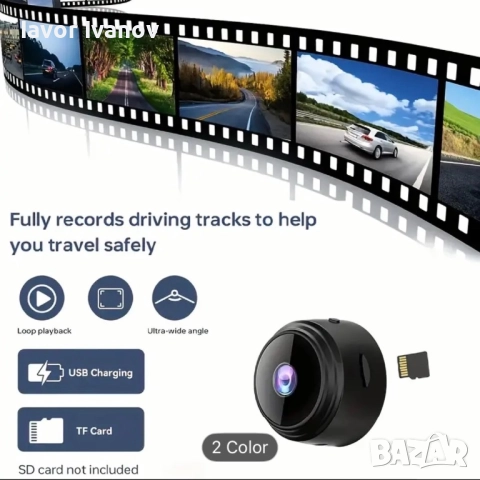 Безжична wifi камера за видеонаблюдение, снимка 9 - HD камери - 52264056