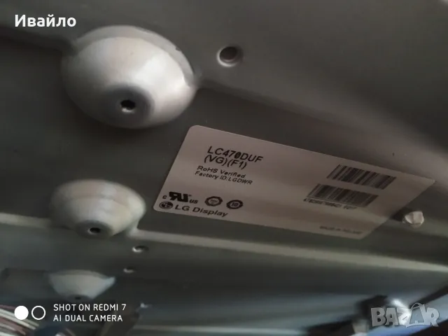 Телевизор Panasonic tx-47as650e на части , снимка 6 - Части и Платки - 48087792