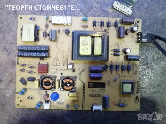 LT-43VU83B  17MB120 17IPS72 VES430QNEL-2D-U01 6870C-0552A, снимка 8 - Части и Платки - 30456763