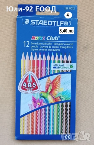 Цветни моливи Щадлер и Кохинор /10 до 24 цв./; с гума; акварелни, дебел графит, снимка 5 - Ученически пособия, канцеларски материали - 53062401