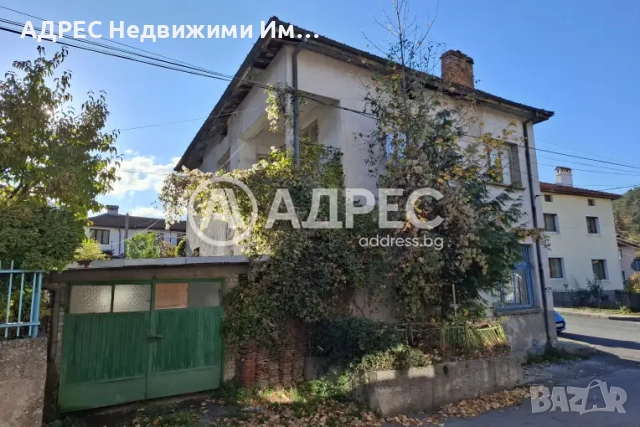 Продава, двуетажна къща, гр. Смолян, кв. Райково, снимка 5 - Къщи - 52454661