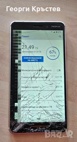 Nokia 6.1 TA-1050 - за смяна на стъкло, снимка 8 - Nokia - 54227552
