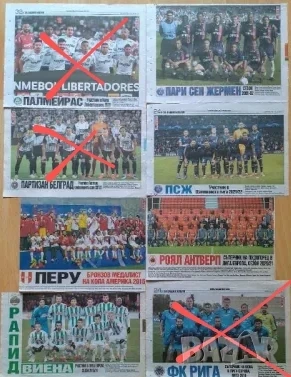 Отбори от вестник Тема спорт , снимка 10 - Колекции - 46271655