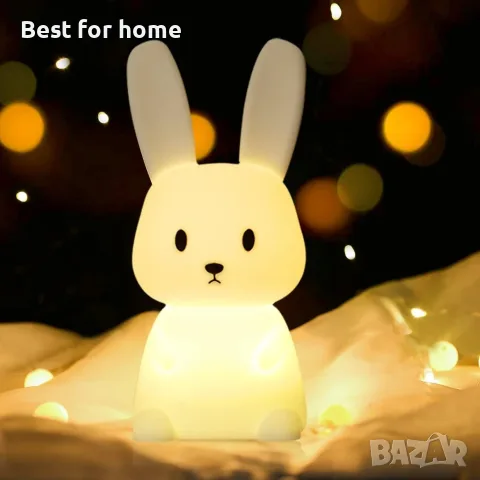 Сладка нощна лампа „Зайче“ за деца, сменяща цветовете си „Kawaii“ лампа за детска стая, мека силикон