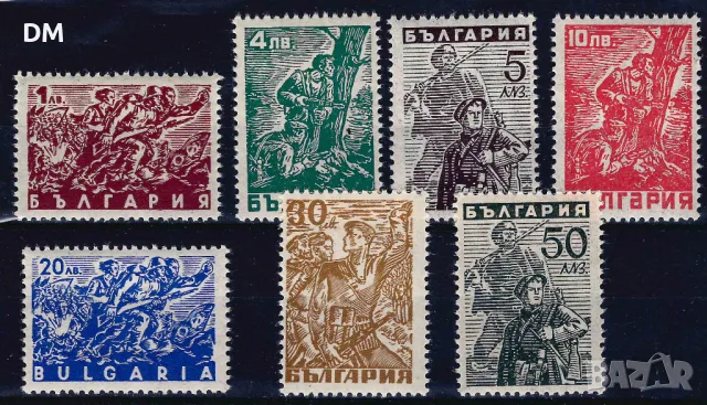 България 1946 - партизани MNH, снимка 1 - Филателия - 48375440