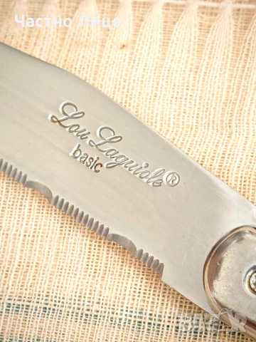 Стар Нож Ножка Ножче Lou Laguiole Basic, снимка 2 - Антикварни и старинни предмети - 51692661