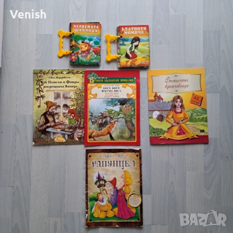 Детски приказки и DVD