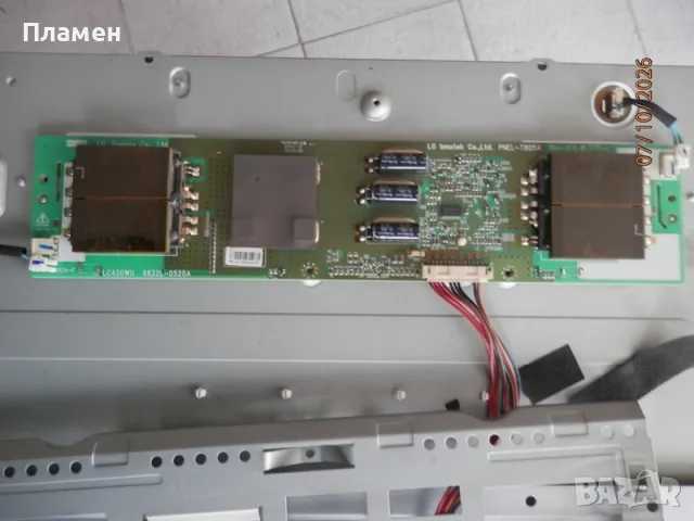 Инвертор LC420WU