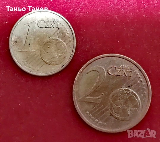 Два броя Немски монети от (1)и(2)Евро цента (2002г) със буквата (G) . 