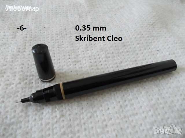 Рапидографи Germany разни - списък, снимка 6 - Ученически пособия, канцеларски материали - 44931469