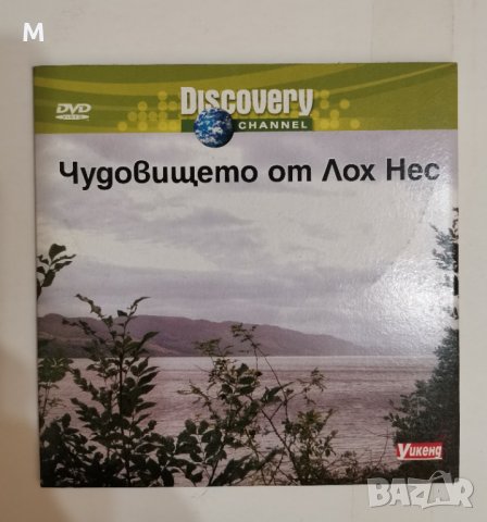 двд филми разни, снимка 8 - Други жанрове - 14242592