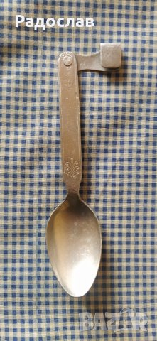 Стара лъжица 