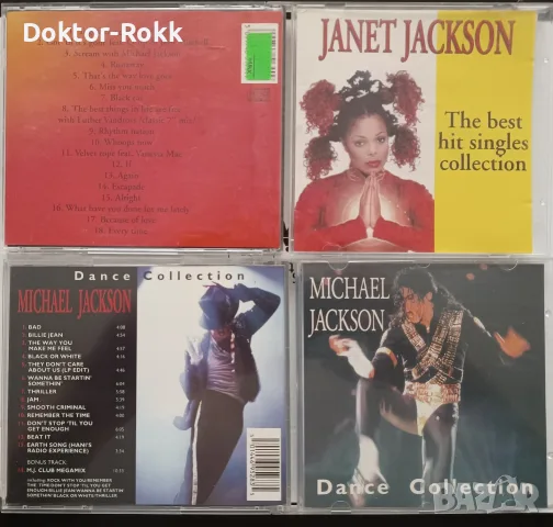 Janet Jackson & Michael Jackson & pulp fiction & deer hunter & once upon a rime in America - дискове, снимка 2 - CD дискове - 56122181