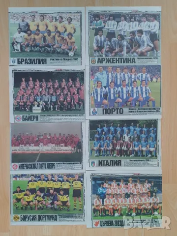Отбори от вестник Тема спорт , снимка 14 - Колекции - 48831263