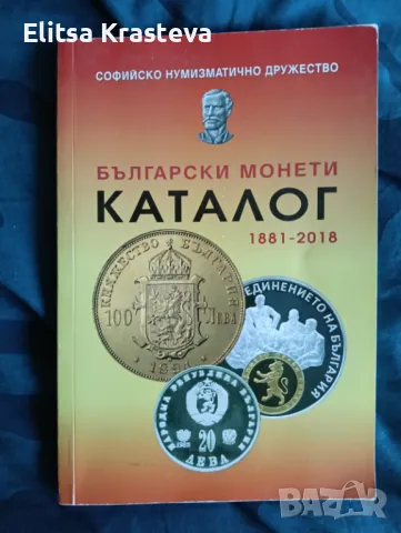 Специализирана литература - цени в описанието!, снимка 4 - Специализирана литература - 49694870