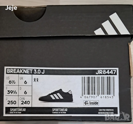 Нови маратонки Adidas Sportswear номер 39 1/3, снимка 8 - Детски маратонки - 54190991