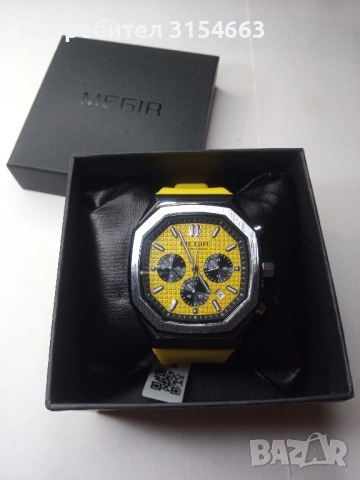 Луксозен мъжки часовник 