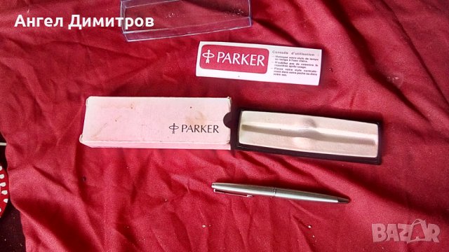Parker made in France Стара писалка с кутия 