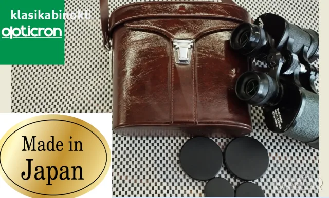 ТОП Ловен Японски Бинокъл-8x40 Opticron MULTI COATED - ШИРОКОЪГЪЛЕН