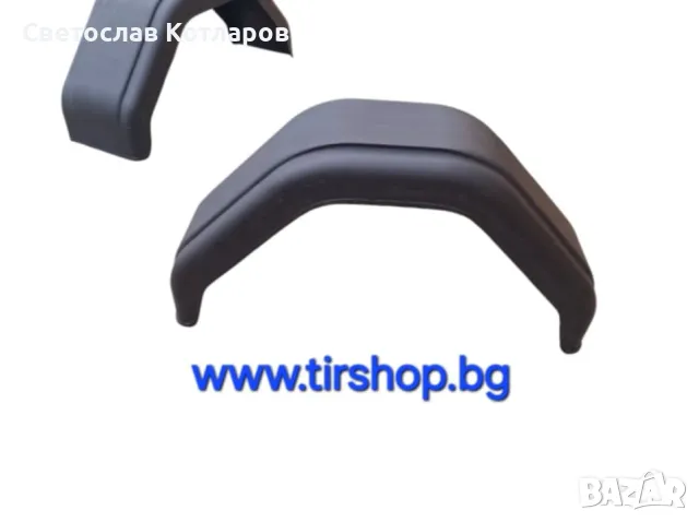 Калник платформи туристическо ремарке по голям колесар , снимка 2 - Части - 48138691