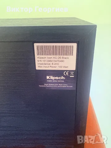 Продавам комплект висок клас тонколони JBL Studio L Series L880 + център Klipsch, снимка 7 - Тонколони - 56102803