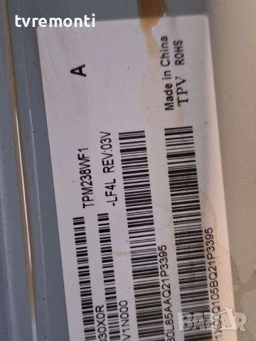 Main board 715GB196-MOD-T00-005G ,за 24-инчов Монитор MSI модел Optix G241V E2, с дисплей TPV TPM238, снимка 11 - Части и Платки - 51932650