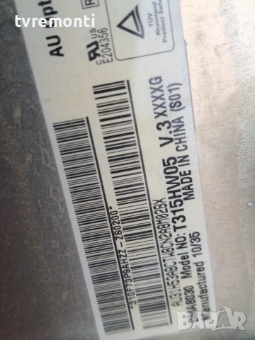LED подсветка за дисплей T315HW05 V.3 за телевизор LG модел  32LE4500 