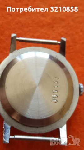 РАКЕТА, снимка 6 - Мъжки - 47611785