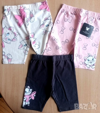 Комплект 3 броя клинчета 110см.