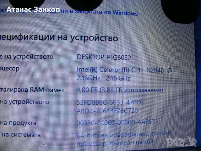 Работещо дъно и части за Lenovo IdeaPad 100 - 14IBY, снимка 9 - Части за лаптопи - 44508233